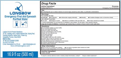 Image Description (Emergency First Aid Eyewash Purified Water)